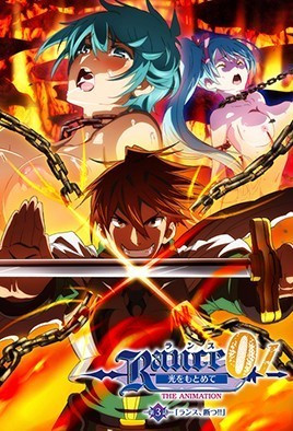 蘭斯01 尋找小光 第3話 
